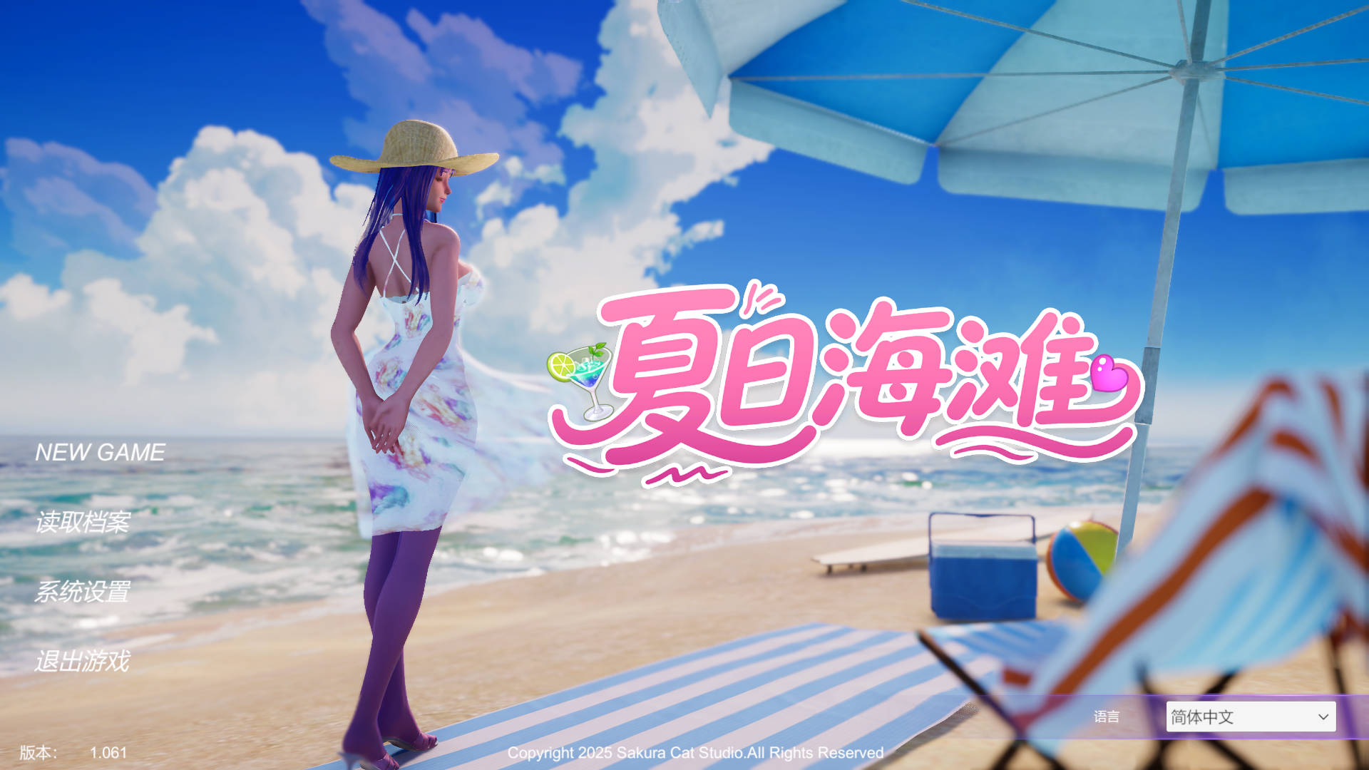 夏日海滩/Summer Beach v1.061 PC端 官中版 预览图