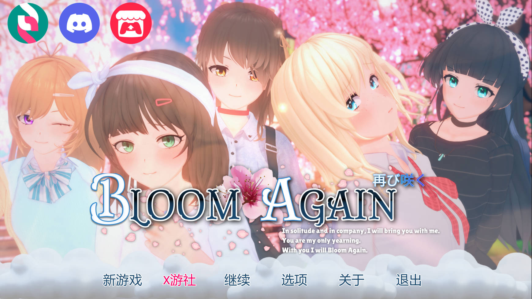 再次绽放/Bloom Again v0.6 PC端 AI汉化版 预览图