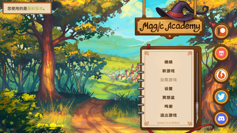 魔法学院/Magic0.v0.5.9 PC端 官中版 预览图