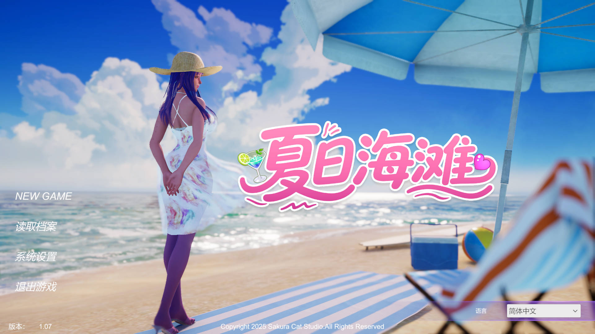 夏日海滩/Summer Beach v1.07 PC端 官中版 预览图