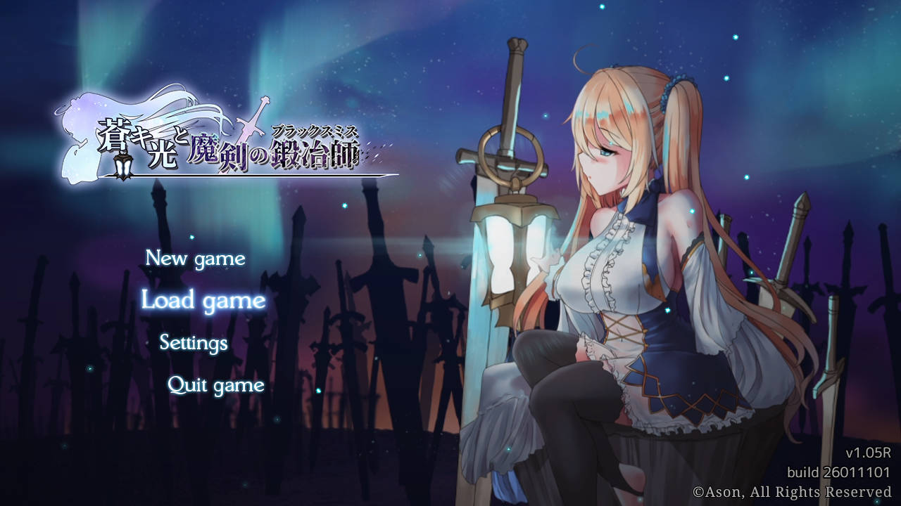 苍色之光与魔剑锻造师/蒼キ光と魔剣の鍛冶師 v1.05R build PC端 官中版 预览图