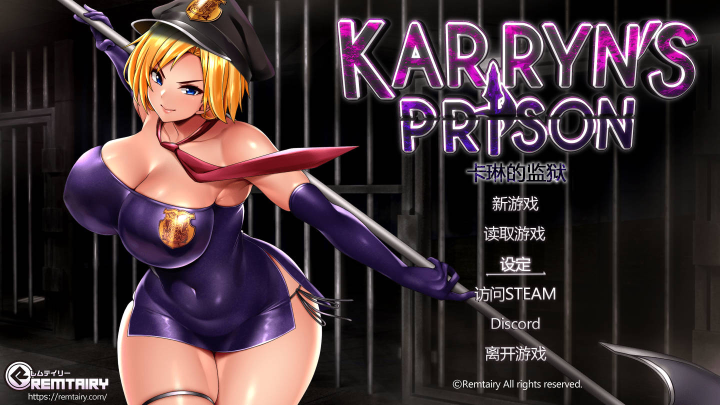 卡琳的监狱/Karryn's Prison V1.3.1.41 全DLC PC端 官中版 预览图