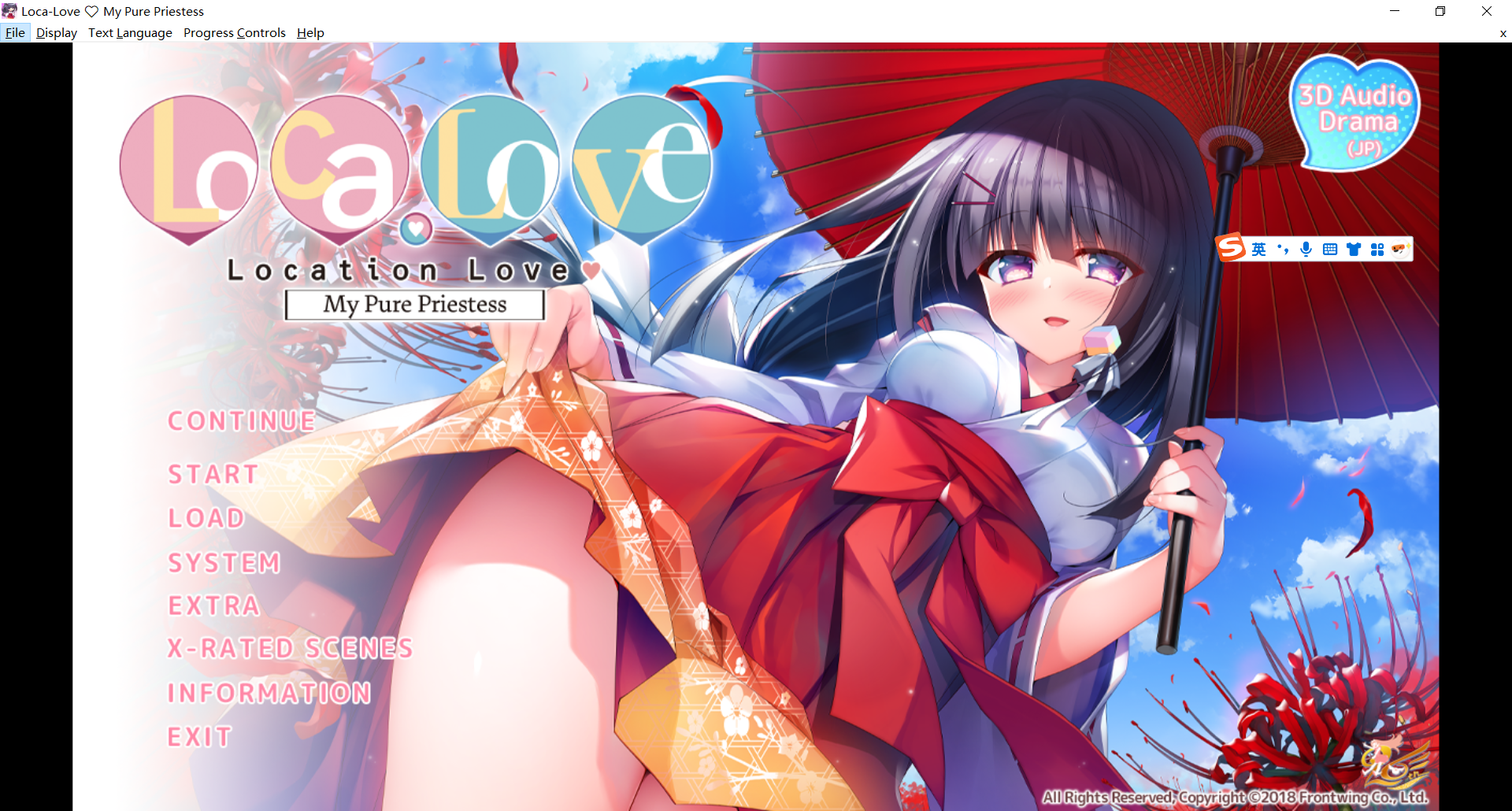 ろけらぶ -Location Love- 神社×先輩 恋爱定位 官方中文步兵版 PC端 官中无码 预览图