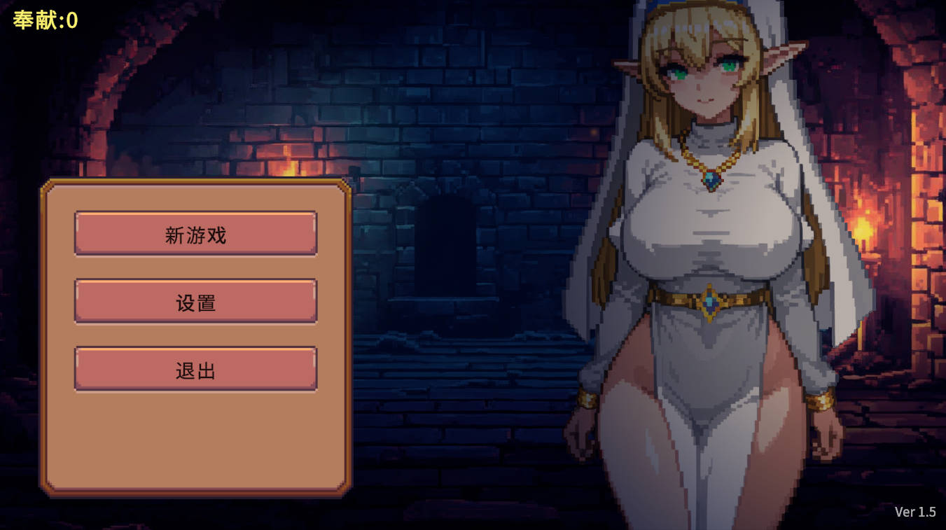 地牢奉献/Dungeon Devotion v1.5 PC端 官中版 预览图