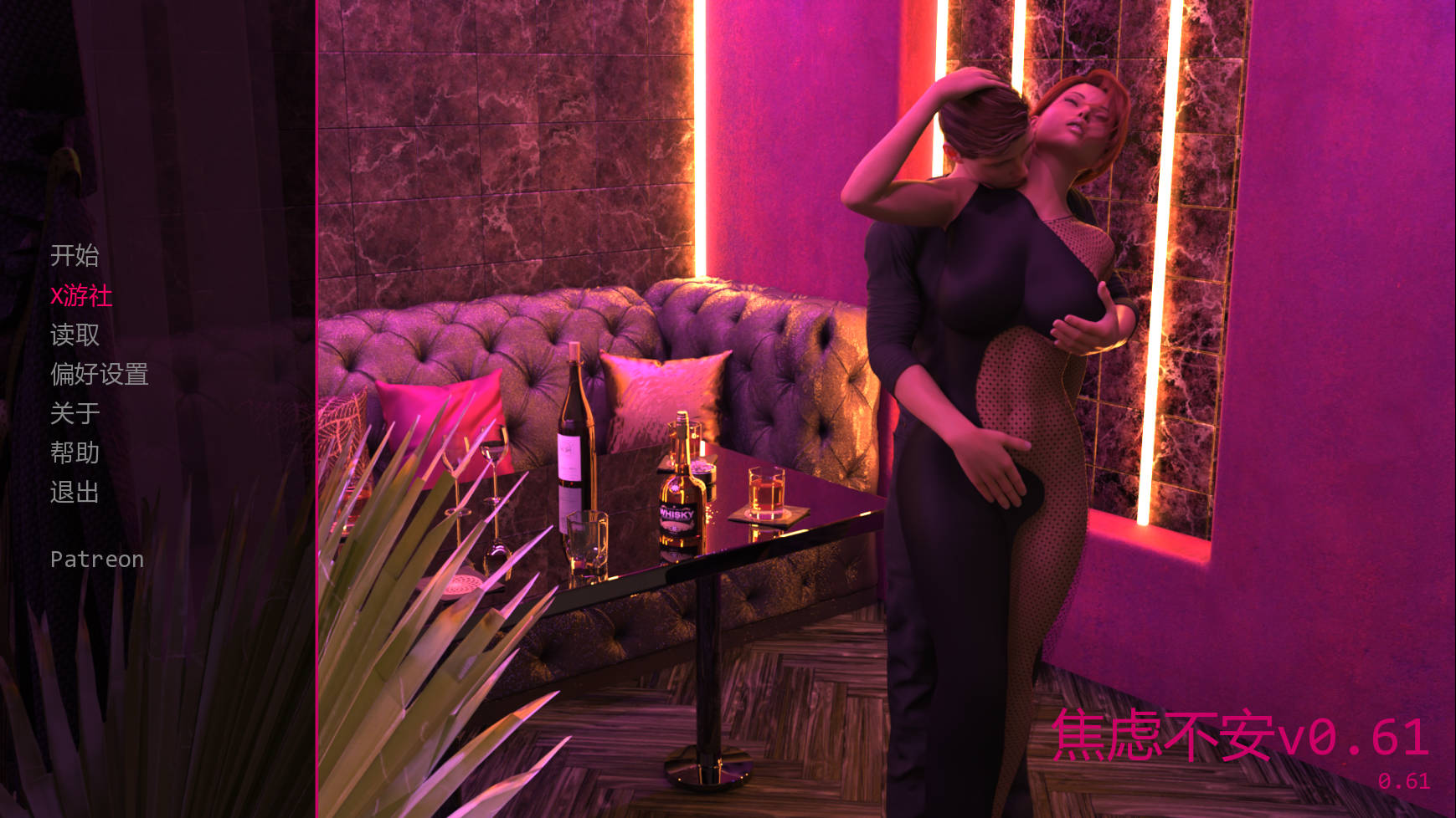 焦虑不安/Angst v0.61 PC端 AI汉化版 预览图