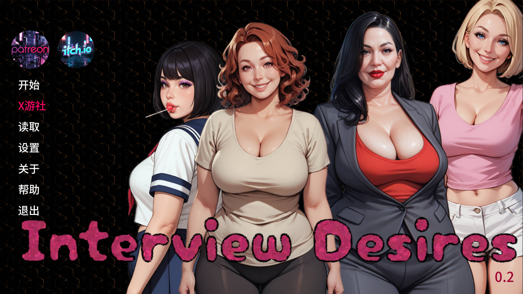 访谈欲望/Interview Desires 0.2 PC端 AI汉化版 预览图
