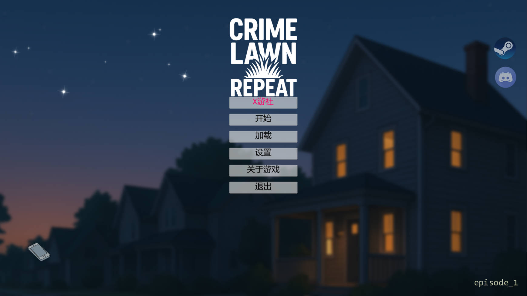 罪案现场重演/Crime Lawn Repeat Ep.1 PC端 AI汉化版 预览图