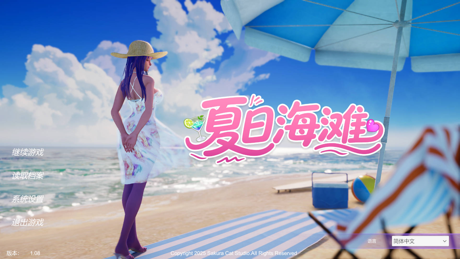 夏日海滩/Summer Beach v1.08 PC端 官中版 预览图