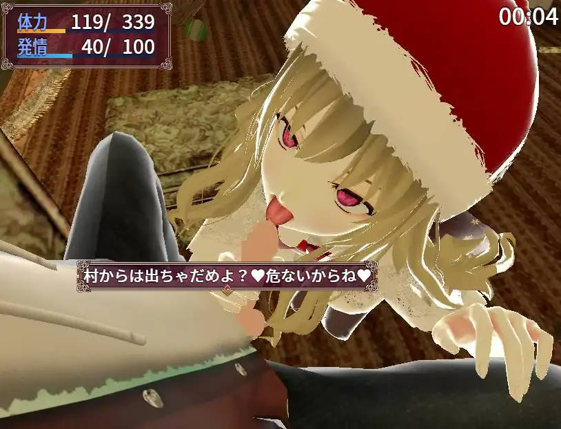 在榨精圣诞节中活下去！2/搾精クリスマスを生き延びろ！2 PC端 AI汉化更新版 预览图