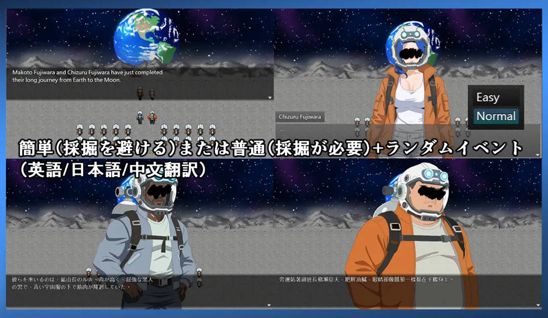 NTR 月球/NTR MOON PC端 官中更新版 预览图