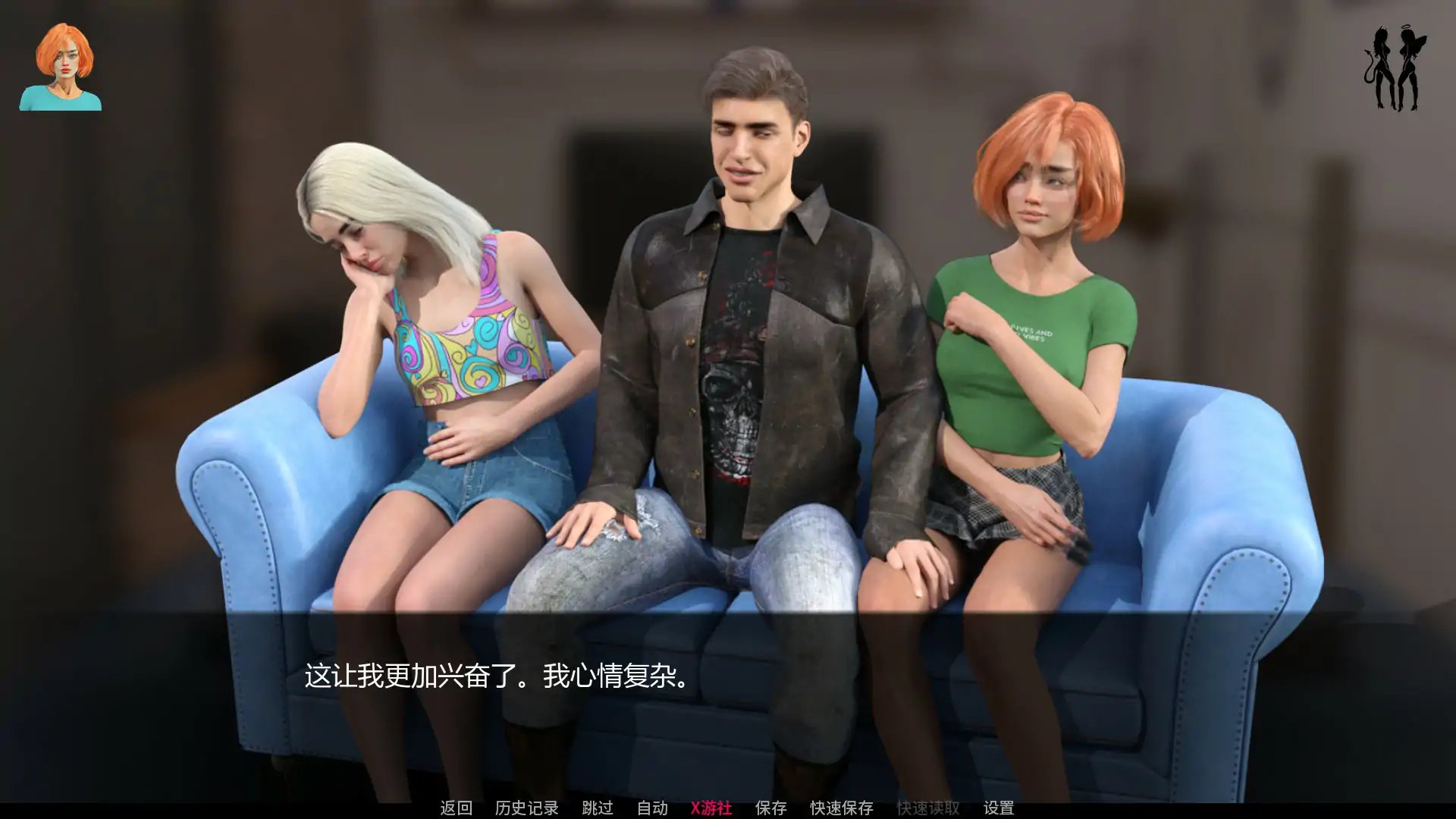 缤纷世界/Colorful Worlds v0.3.1 PC端 AI汉化版 预览图