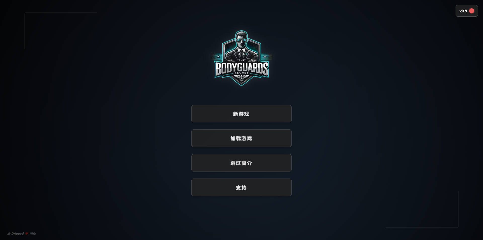 保镖的秘密/The Bodyguard's Secret v0.9 浏览器汉化 PC端 汉化版 预览图