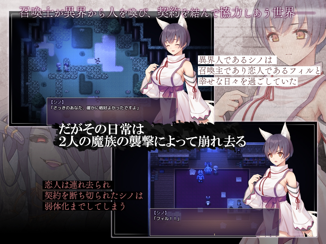 单翼的诗乃/片翼のシノーペ PC端 AI汉化更新版 预览图