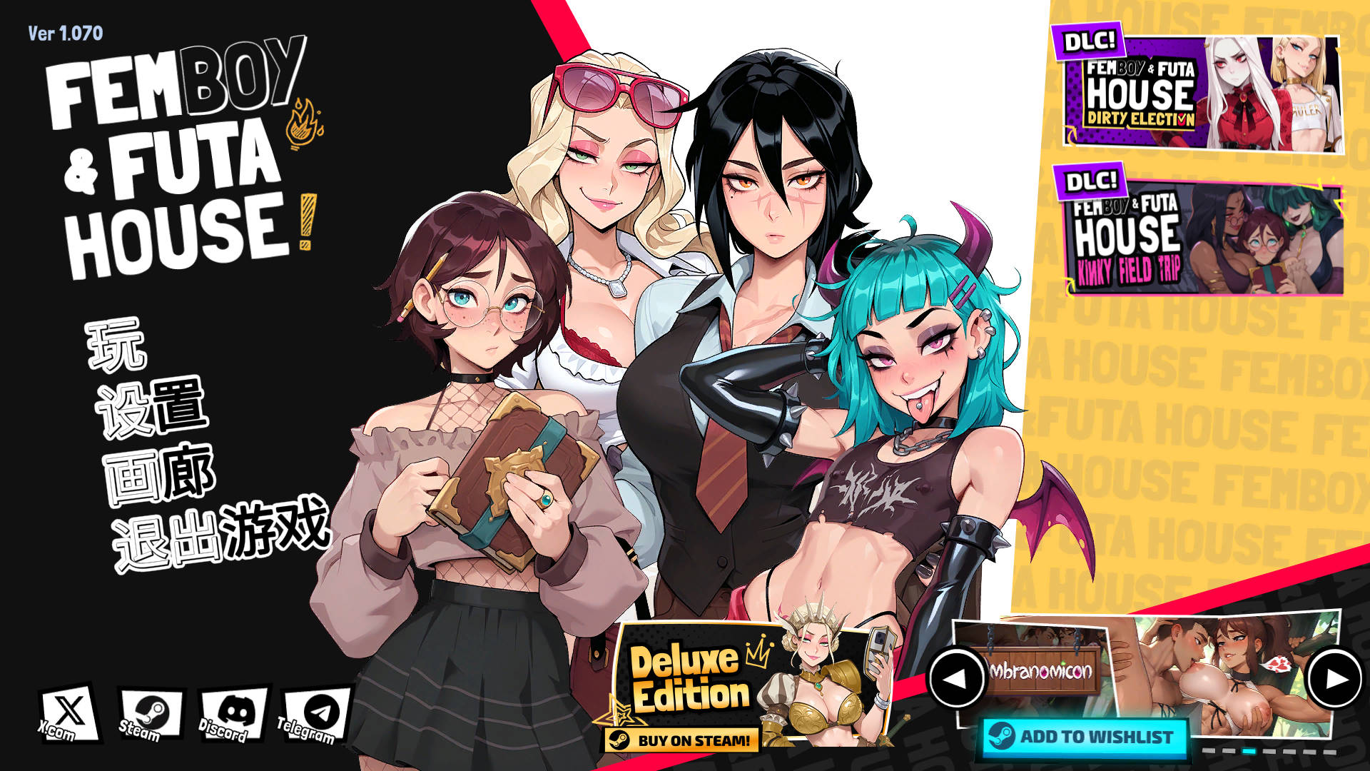 大鸟妙妙屋/FEMBOY FUTA HOUSE Ver1.070 PC端 官中版 预览图
