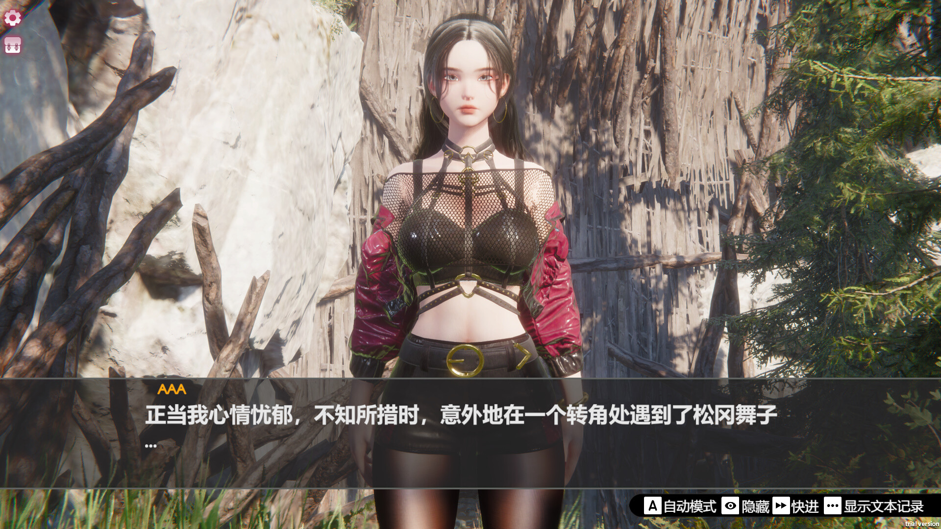 孤岛奇缘/Island Of Enchantment PC端 官中更新版 预览图