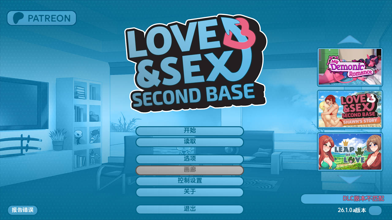 爱与性：二垒/Love & Sex Second Base v26.1.0a PC端 AI汉化版 预览图