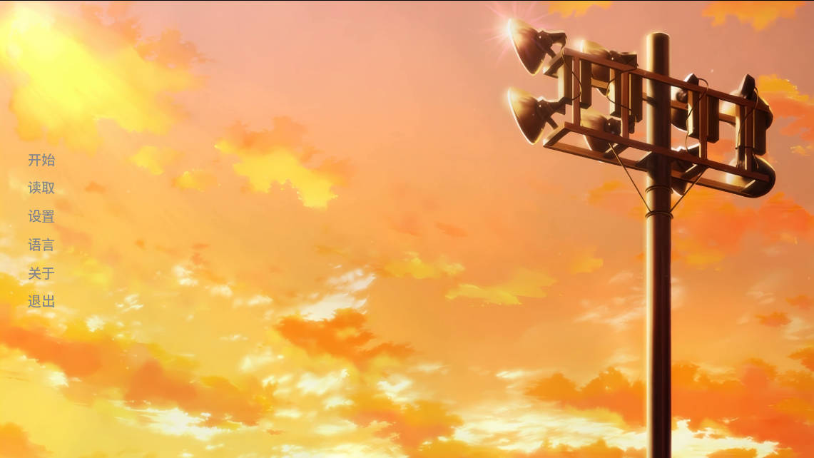 实力至上主义的教室：红色奏鸣曲/COTE: Red Sonata Ver0.21.2 PC端 AI汉化版 预览图
