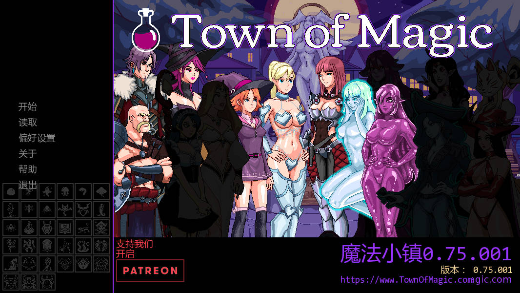 魔法小镇/Town of Magic v0.75.001 PC端 AI汉化版 预览图
