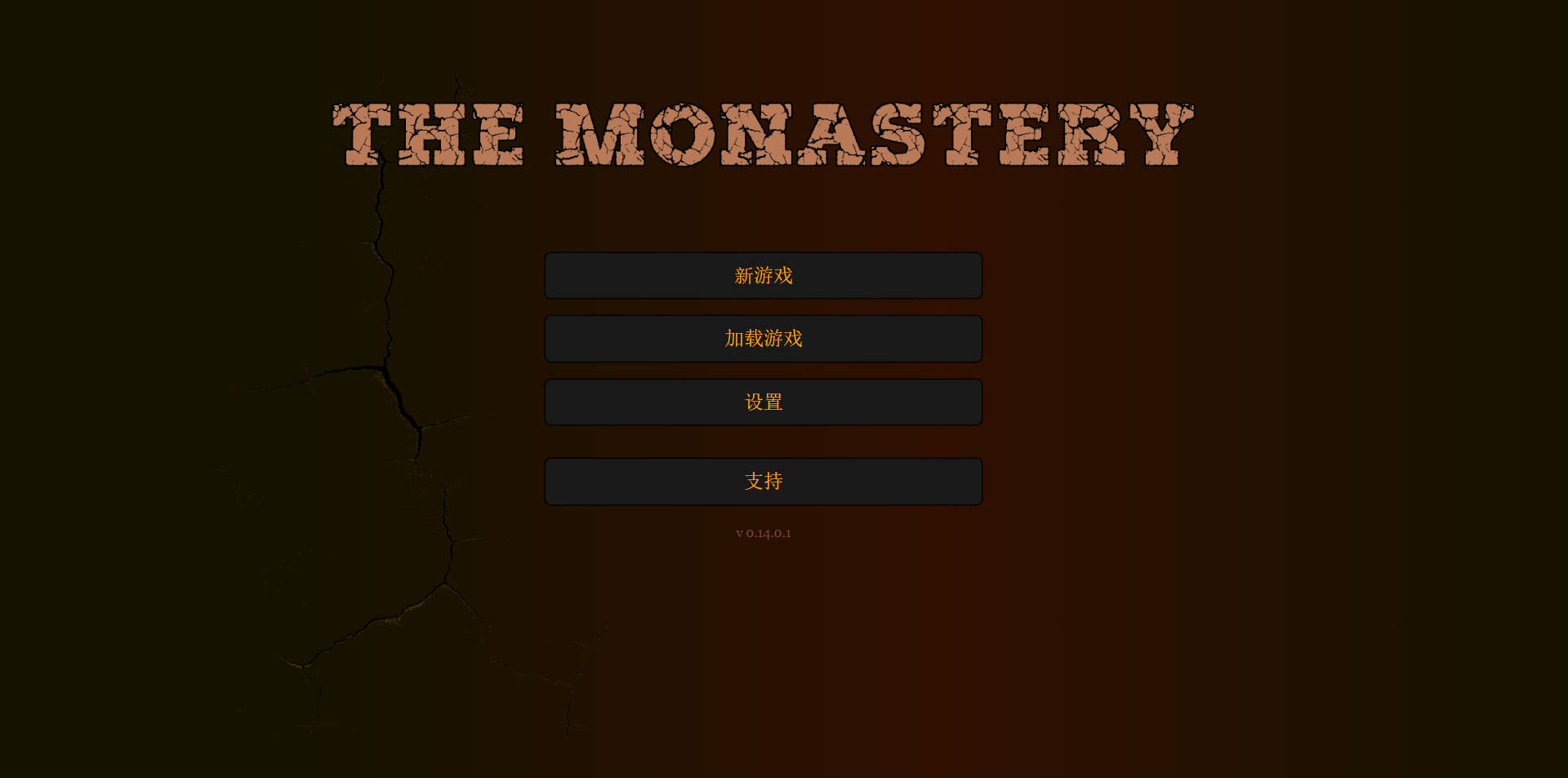 修道院/The Monastery v0.14.0.1 浏览器汉化 PC端 汉化版 预览图