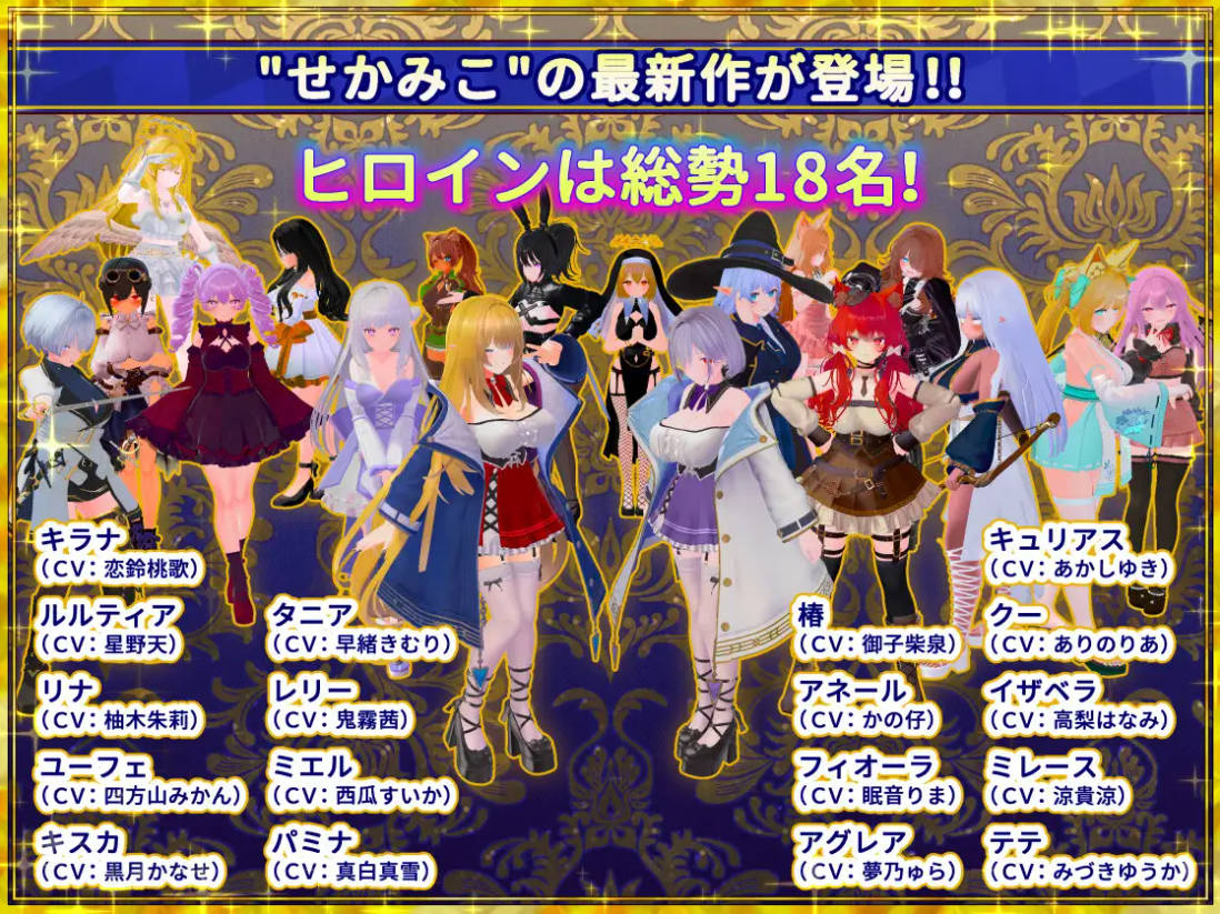 偽世界樹の巫女～街中おさわり放題&エロトラップでギャルゲッチュ～ v1.2 PC端 官中版 预览图