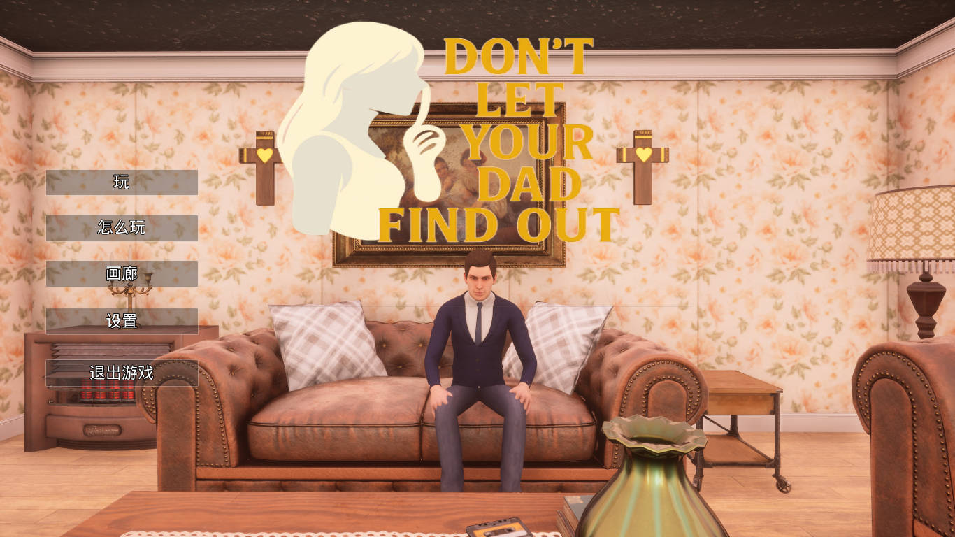 别让你爸爸发现/Don't Let Your Dad Find Out PC端 官中版 预览图
