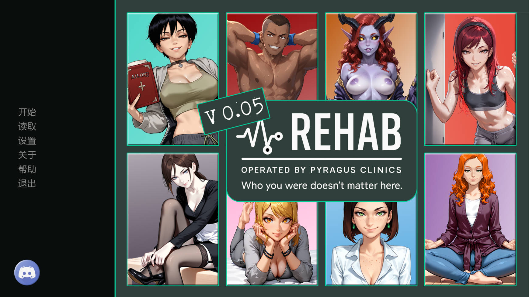 康复中心/Rehab v0.05端 05 PC端 AI汉化版 预览图