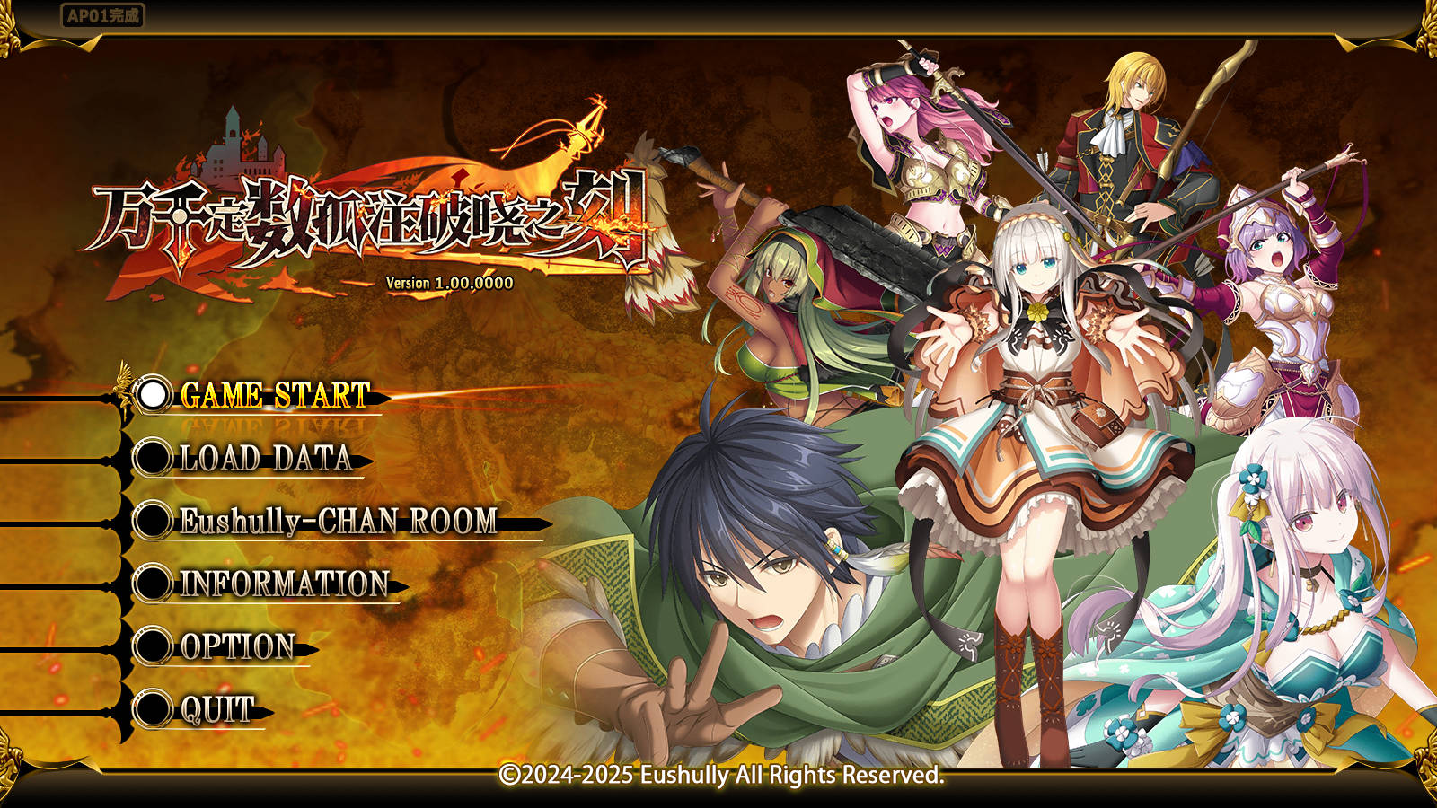 万千定数孤注破晓之刻 v1.04.0020 PC端 官中版 预览图