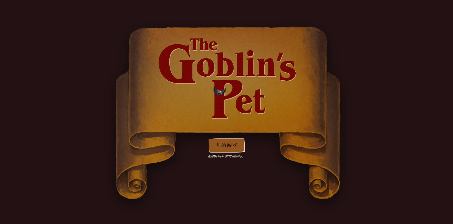 哥布林的宠物 - 重戴项圈/The Goblin's Pet - Recollared Ch.4 浏览器汉化 PC端 汉化版 预览图