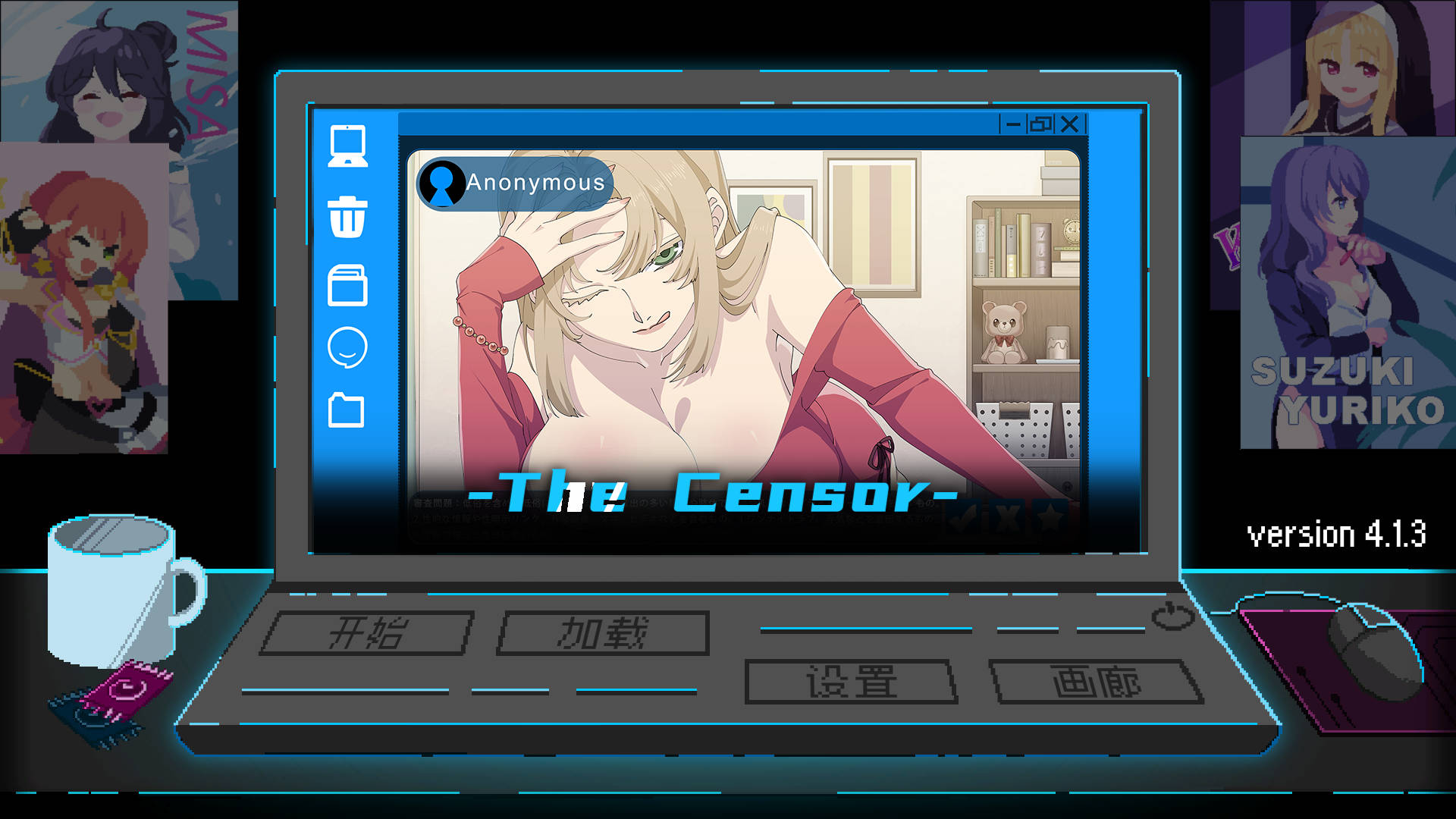 社群审查 DX/エロ検閲者/The Censor DX v4.1.3 PC端 官中版 预览图