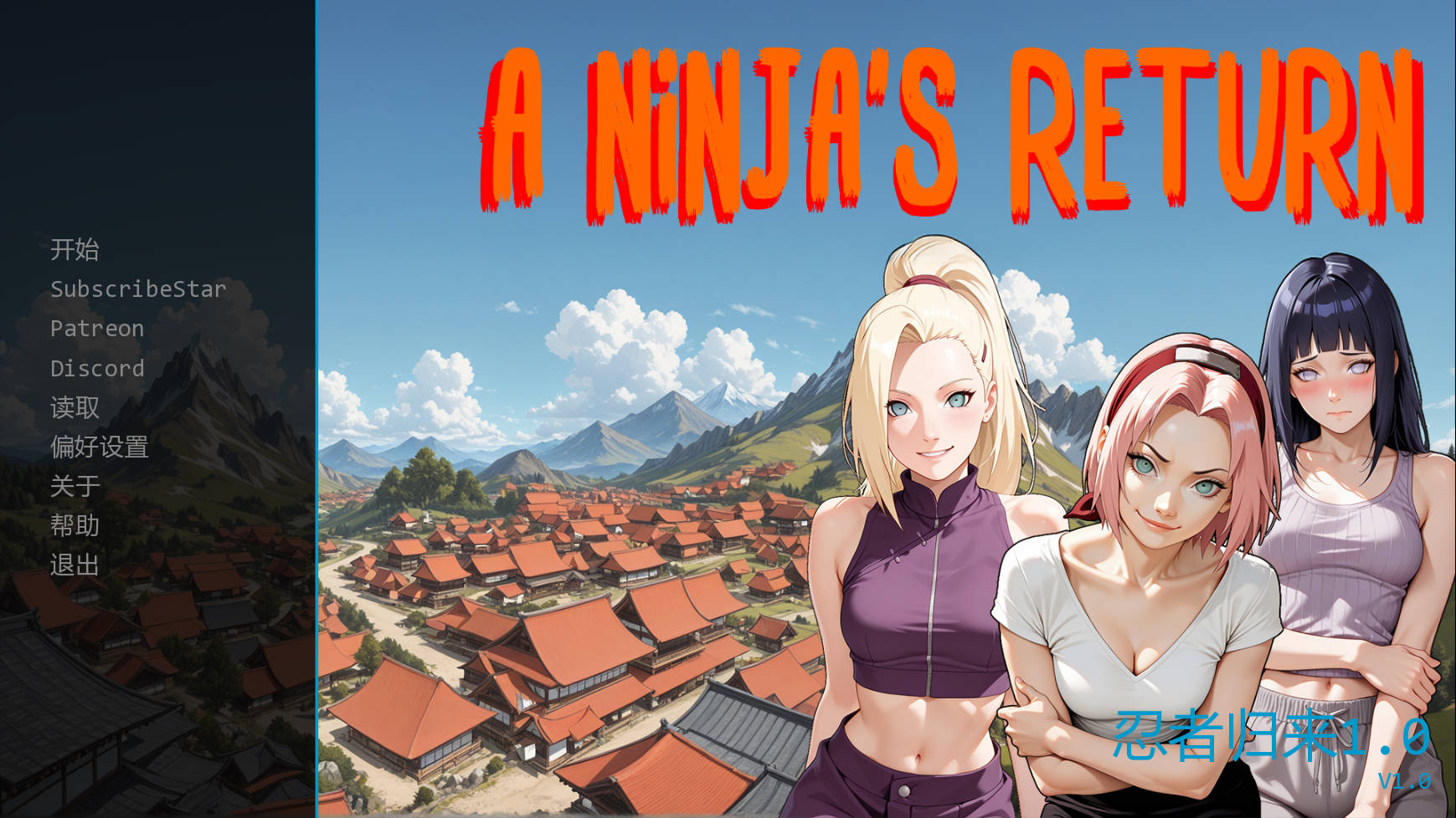 忍者归来/A Ninja's Return v1.0 PC端 AI汉化版 预览图