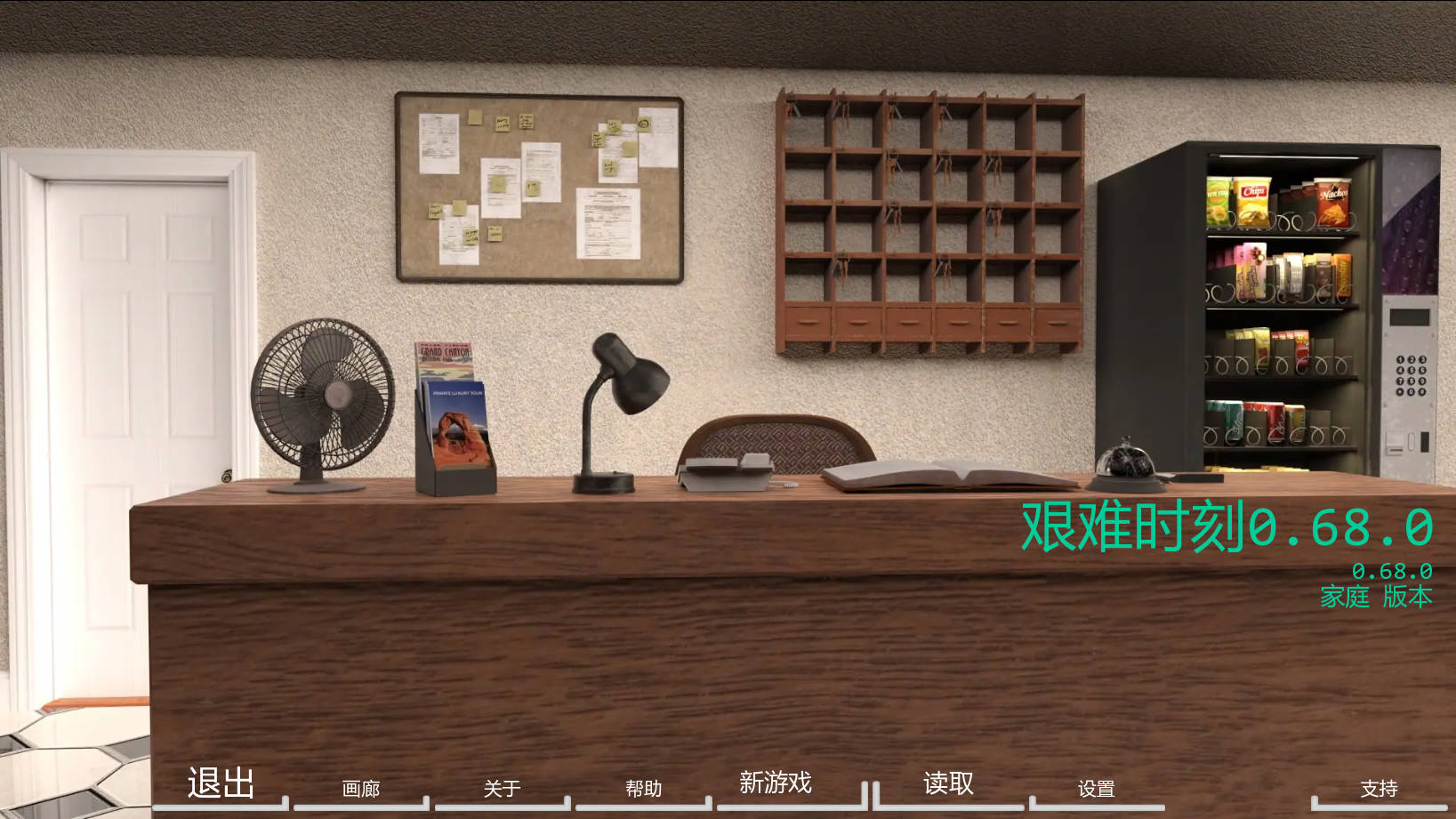 困难时期/Straitened Times Ver0.68.0 PC端 AI汉化版 预览图