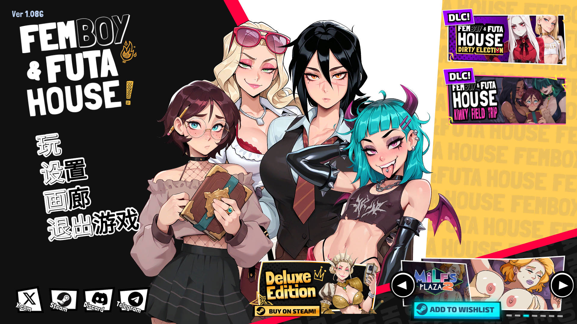 大鸟妙妙屋/FEMBOY FUTA HOUSE Ver1.086 PC端 官中版 预览图