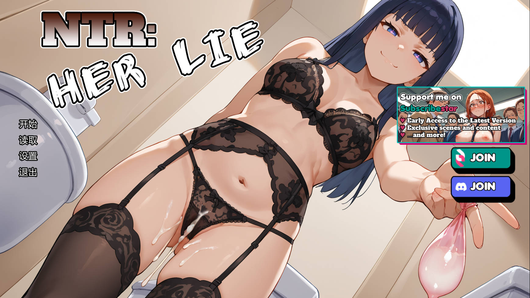 NTR：她的谎言/NTR: Her Lie v0.3 PC端 AI汉化版 预览图