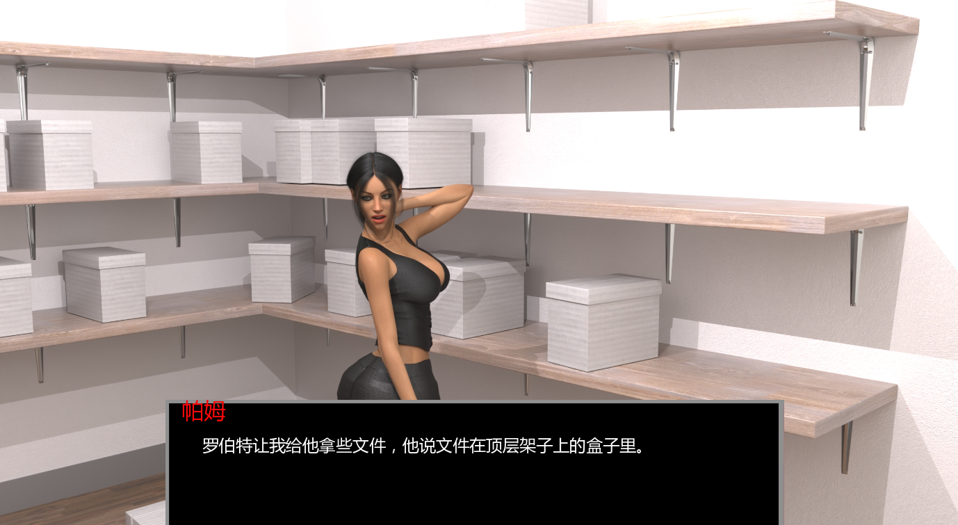 它能有多糟糕 How Bad Can It Be CH.4 双端 AI汉化版 预览图