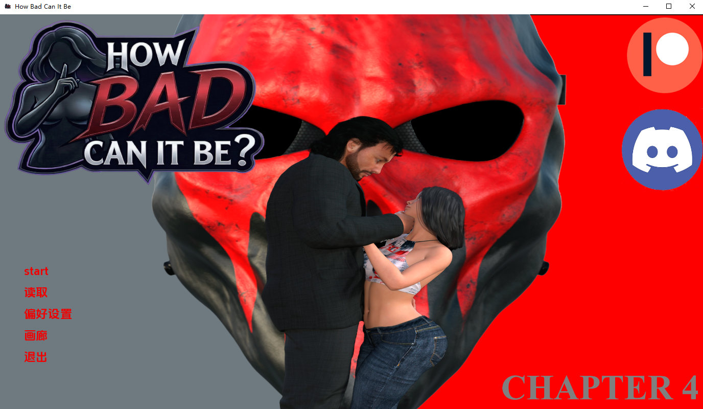 它能有多糟糕 How Bad Can It Be CH.4 双端 AI汉化版 预览图