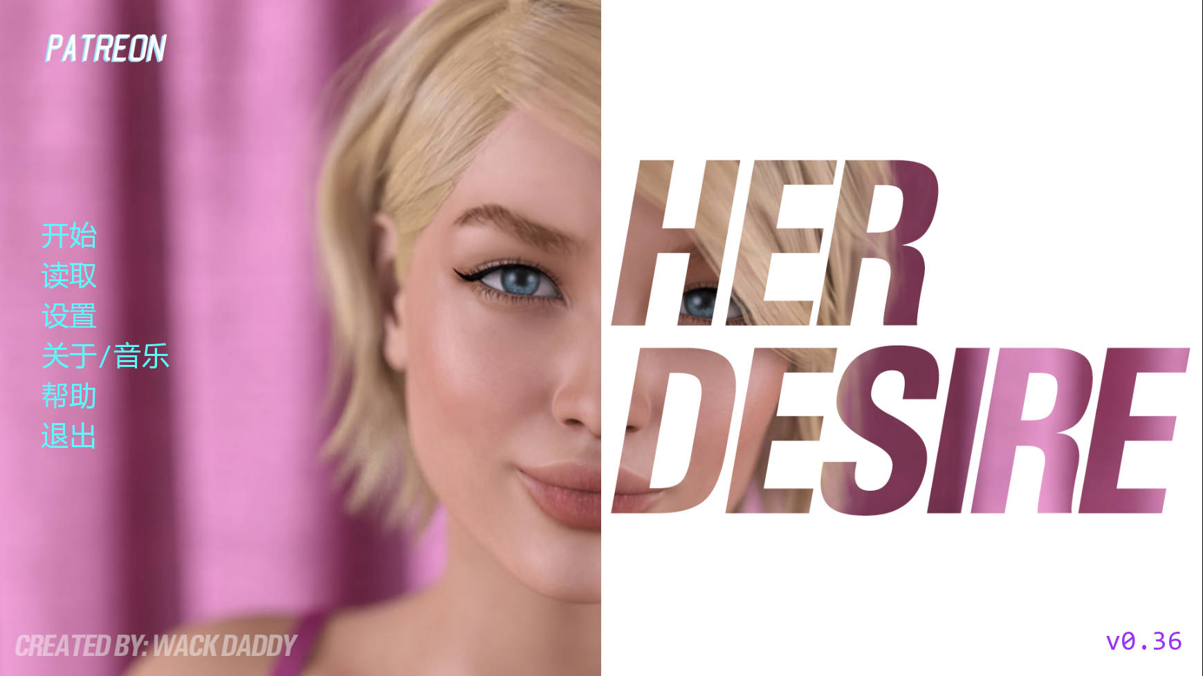 他的欲望/Her Desire S3 Ch.6 v0.36 PC端 AI汉化版 预览图