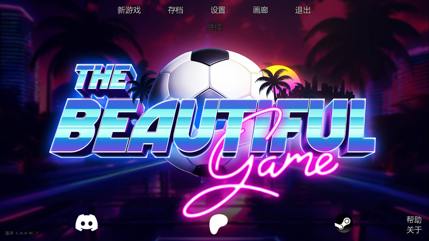 美丽的游戏/The Beautiful Game - Book One v1.0.0 PC端 AI汉化版 预览图