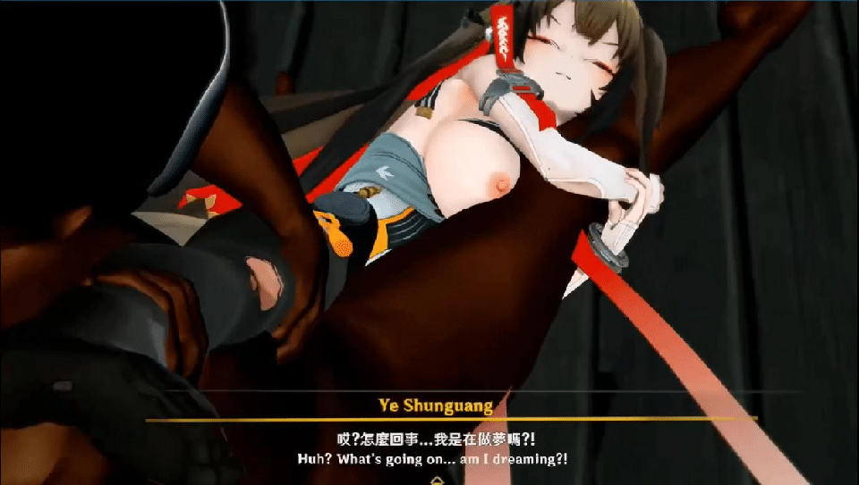MMD][AlphaG] 3月19绝区零 叶瞬光战败潮吹调教 动漫视频 预览图