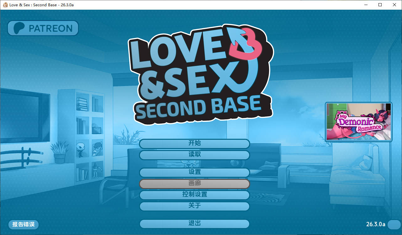 爱与性：二垒/Love & Sex Second Base v26.3.0a PC端 AI汉化版 预览图
