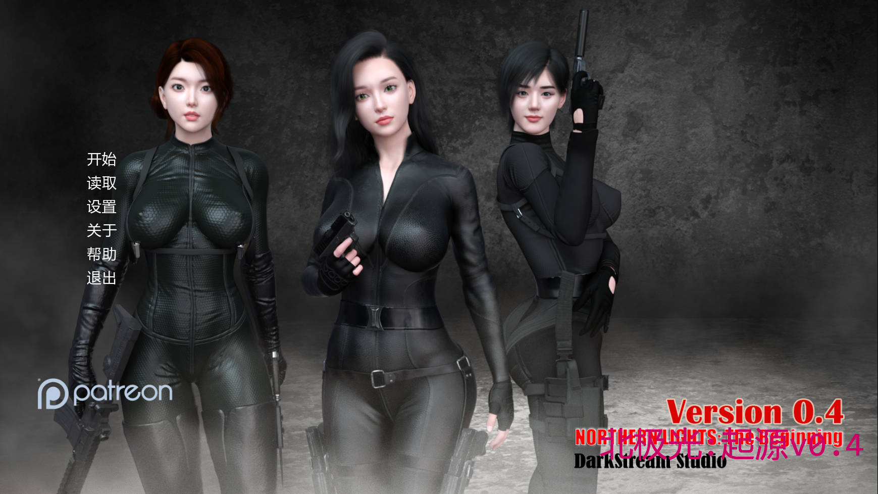 北极光：起源/Northern Lights: The Beginning v0.4 PC端 AI汉化版 预览图