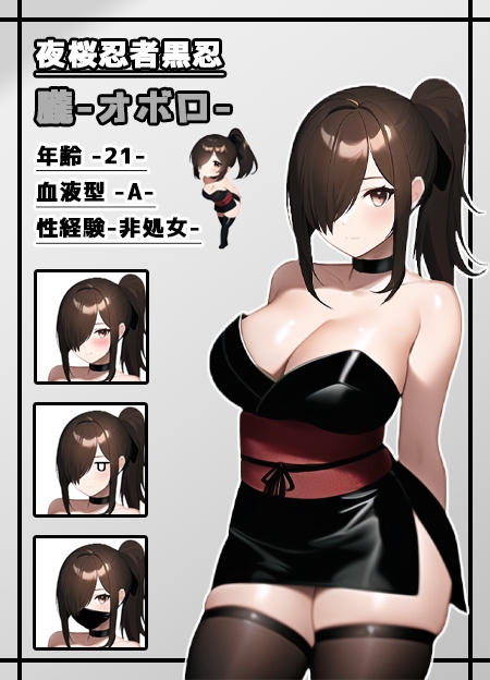 地牢六重奏 ダンジョン・セクステット V1.02 机翻汉化 PC端 AI汉化版 预览图