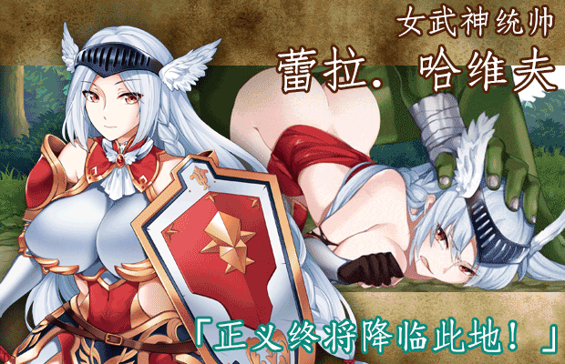 战乙女终焉之歌 Final Anthem of Heroines V1.037 STEAM官中版 PC端 预览图