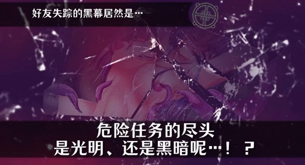 探索RPG/压迫桥段多P/2C 奴隶公司（スレイヴ・コーポレーション～潜入捜査官の悪夢～）Build.9235664 S PC端 高清版 预览图