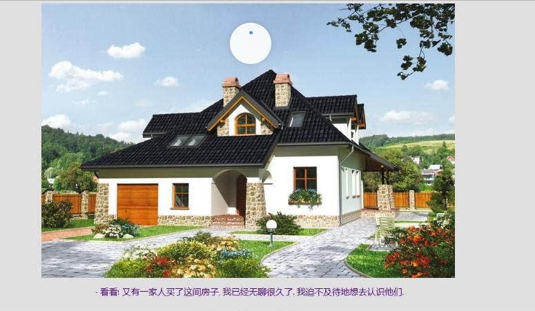 诡屋有鬼~灵魂附体 House VersionV1.20 汉化修复版+作弊+攻略 PC端 汉化版 预览图