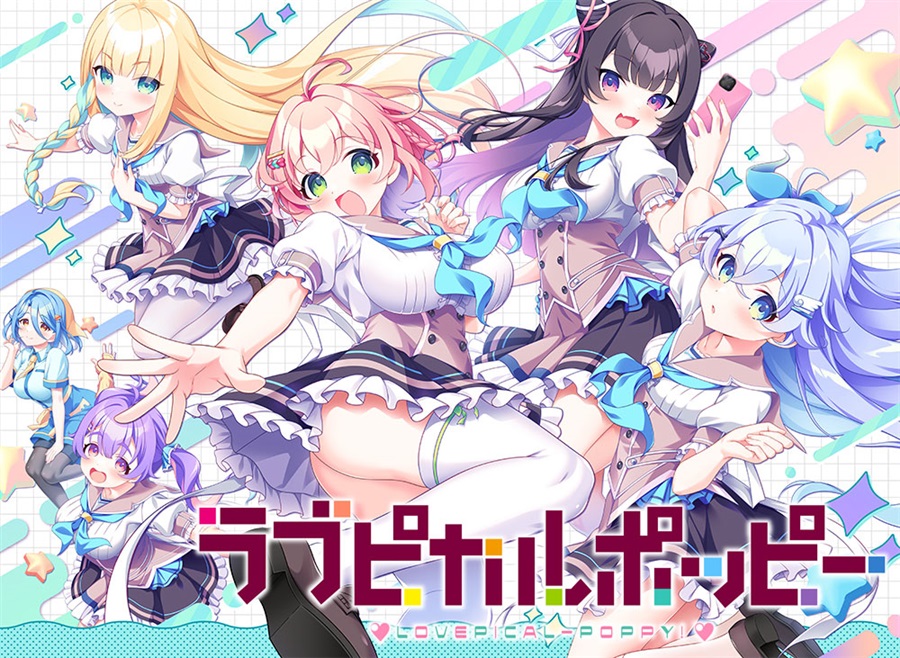 缘起甜韵趣恋丛生！LOVEPICAL-POPPY! PC端 官中高清完整版 预览图