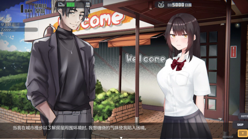 家出少女模拟器 Ver1.1.7官中汉化(离家出走少女模拟器/Runaway Girl Simulator) 直连 PC端 官中版 预览图