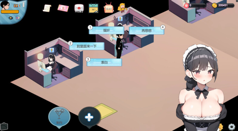 黑山恋爱咖啡厅 v3.4.2官中(BM Love Cafe) PC端 官中版 预览图
