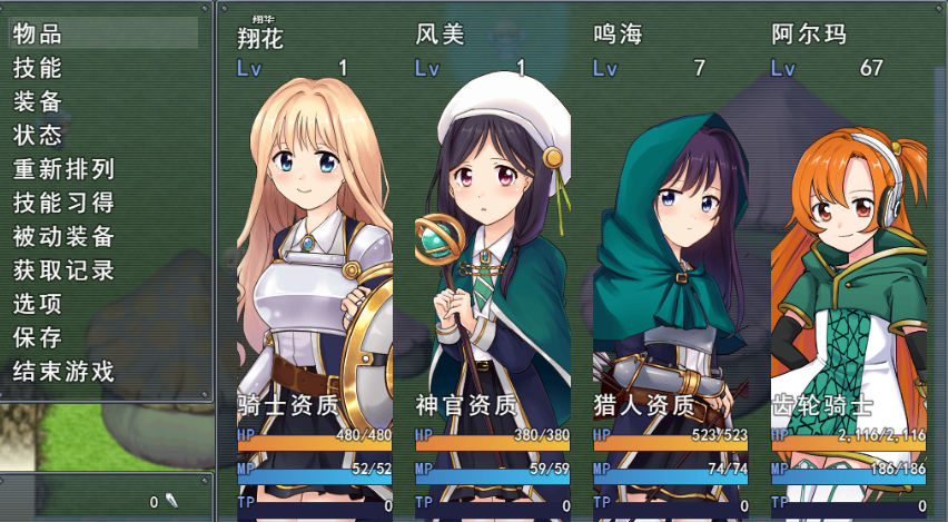 绝界深渊沉沦者 Ver.4.18个人汉化(絶界アビスシンカー) PC端 汉化版 预览图