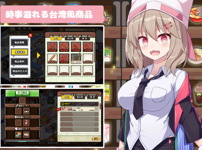 不穿裙子的便利商店 Ver2.3.1官中汉化(スカートを穿かないコンビニ〜美少女店員たちとの甘い日々) 直连 PC端 官中版 预览图