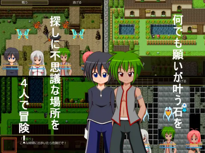 (にぃみぃ団)四作合集 个人汉化 PC端 汉化版 预览图